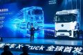 换一种赢法！犀重X-Truck全球首发，巨头链合共筑底置换电新生态