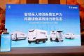 2026物流企业家年会 东风OpenVAN受高度关注