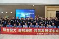 深化协同 零碳未来，东风柳汽与宁德时代达成长期战略合作