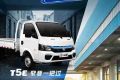 东风途逸T5E/T9E全新亮相，精准破解城市货运“最后1公里”痛点