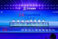 开放引领 智驭未来 东风OpenVAN无人物流车品牌襄阳全球首发