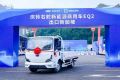 庆铃右舵新能源商用车EQ2首次出口新加坡