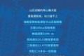 【山区版】潍柴蓝擎以硬核实力解锁山区运输“盈”战密码