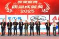 天润工业荣获云内动力2025年“质量成就奖”