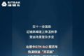 为快递包裹提速——选车就选中国重汽汕德卡G7H，营运无短板！