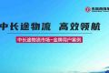王师傅力推：“一趟省不少！信赖东风天龙KX 540马力燃气车”