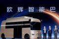 全面智能化｜福田欧辉智能巴士强势“破局”，用“温度科技”定义未来城市出行