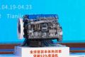 营收大涨14%，潍柴集团逆境中营收3550亿元
