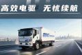 电启新程，大有所为，重汽王牌 蓉E-truk 电动轻卡