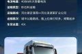 一公里仅需一度电！选汕德卡新能源，致富快人一步！