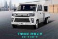 祥菱V5增程版｜千里续航 跨城无忧 多跑一单 多赚一单