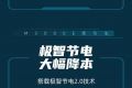 【明星产品】陕汽新能源M3000E牵引车 硬核实力领跑绿色货运！