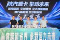 【奋进上半年】X5000E河南区域荣耀上市，陕汽全新4x2牵引车河北区域重磅上市！