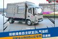 【擎领全场景】潍柴蓝擎X7 LNG坐拥西北气价红利 长效营运收益可观！