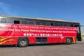 首台落地，1200台持续交付！潍柴助力埃塞俄比亚公交绿色升级