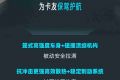 【X领征途】德龙X6000臻选版6×4燃气牵引车｜主被动双安全 全程守护 家人放心