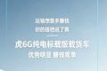 想要多赚钱，你的车说了算