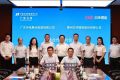 亿纬锂能携手华电惠州 共建零碳智慧能源生态