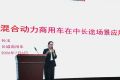 破解长途干线运输痛点，长城商用车Hi4-G超级混动技术赋能产业转型