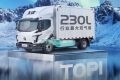 双230L气瓶+15L油箱：750公里续航——跨城物流就选飞碟MW7