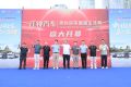 15000平米房车盛宴，江铃汽车总冠名！