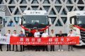100台订单落地！北京重卡追梦携手美竹旺 深耕国际TIR运输赛道