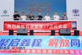 百辆解放J7交付聚鑫国际！一汽解放携手浙江TIR龙头共启亚欧新征程
