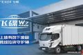 纵行万里征途｜飞碟 MW7 硬核实力不负旗舰之名