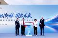 钠引新程 固启未来｜亿纬锂能全固态、钠电新品正式发布