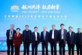 航洲共济 征启新章｜五征集团2026年全球实干家生态大会隆重召开