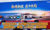 开局即冲刺! 东风柳汽与北部湾港集团强强联合。奏响十五五”奋进序曲