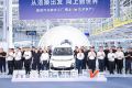 218天建成一座数字工厂，“向上V6”投产：重庆汽车智造再添“灯塔”