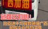 危难见初心！比亚迪千万捐款驰援广西，民族企业尽显温情