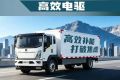 续航够长，底气够足，300公里实力续航，城配城际一车搞定，重汽王牌 V3-X EV 载货车！