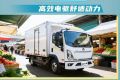 一路冷链不掉链，锁鲜送达每一站，重汽王牌V3-X EV冷藏车！