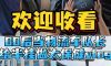 00后卡车编辑Vlog：接管物流车队第一天，老板让我给百万公里半挂做“大保健”！