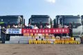 跨越160座城，这个夏天我们走遍全国送清凉——徐工“夏季送清凉·关爱万里行”圆满收官