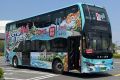 多元场景服务“九八”盛会，金龙客车亮相第二十六届投洽会