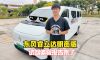 东风睿立达明窗版车型来袭，开起来怎么样？我们为您做了试驾体验