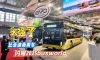 比亚迪商用车重磅参展阵容，闪耀2025busworld客车展