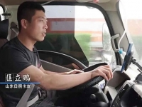 11年的水产生意路,他与江铃一步步走向致富