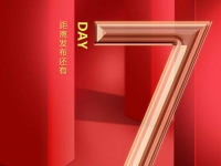 锣响卡友牌全新挂车，即将正式发布