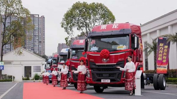 现场订车46台，乘龙之夜燃动蓉城开启创富新征程