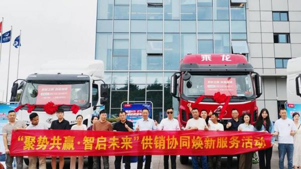 东风柳汽走进福耀玻璃重庆公司 以旧换新助物流降本增效
