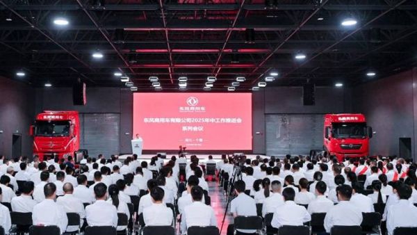 反内卷时代,东风商用车如何以“技术+生态”重构竞争逻辑?