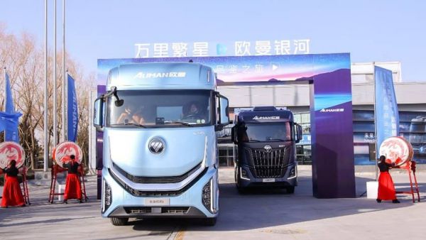 欧曼银河全球价值品鉴之旅荣耀启程，首站精彩蓄势待发