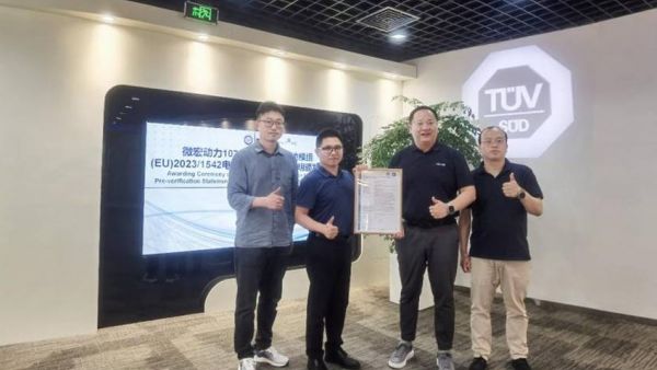 微宏动力获颁TÜV南德(EU)2023/1542电池法规碳足迹预核查声明