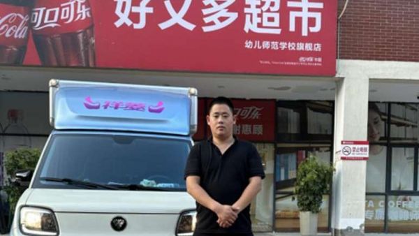 祥菱Q助力传统超市转型 车好才能守得云开见月明