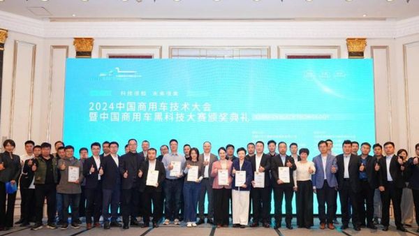 智能化、绿色化,东风柳汽乘龙H7、H5V在商用车黑科技大赛上双双获奖