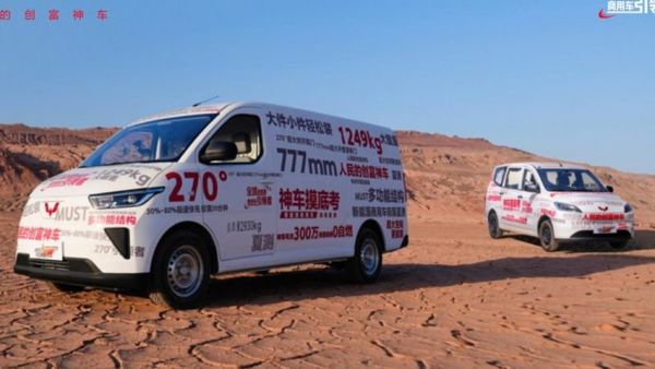 通关中汽夏测六项严苛烤验，五菱树立新能源商用车技术新标杆